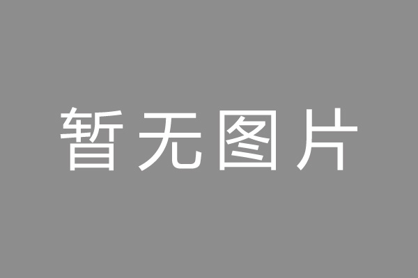 淇滨区车位贷款和房贷利率 车位贷款对比房贷